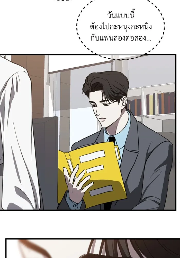ชีวิตรักฉบับเดจาวู ตอนที่ 69 รูปที่ 55
