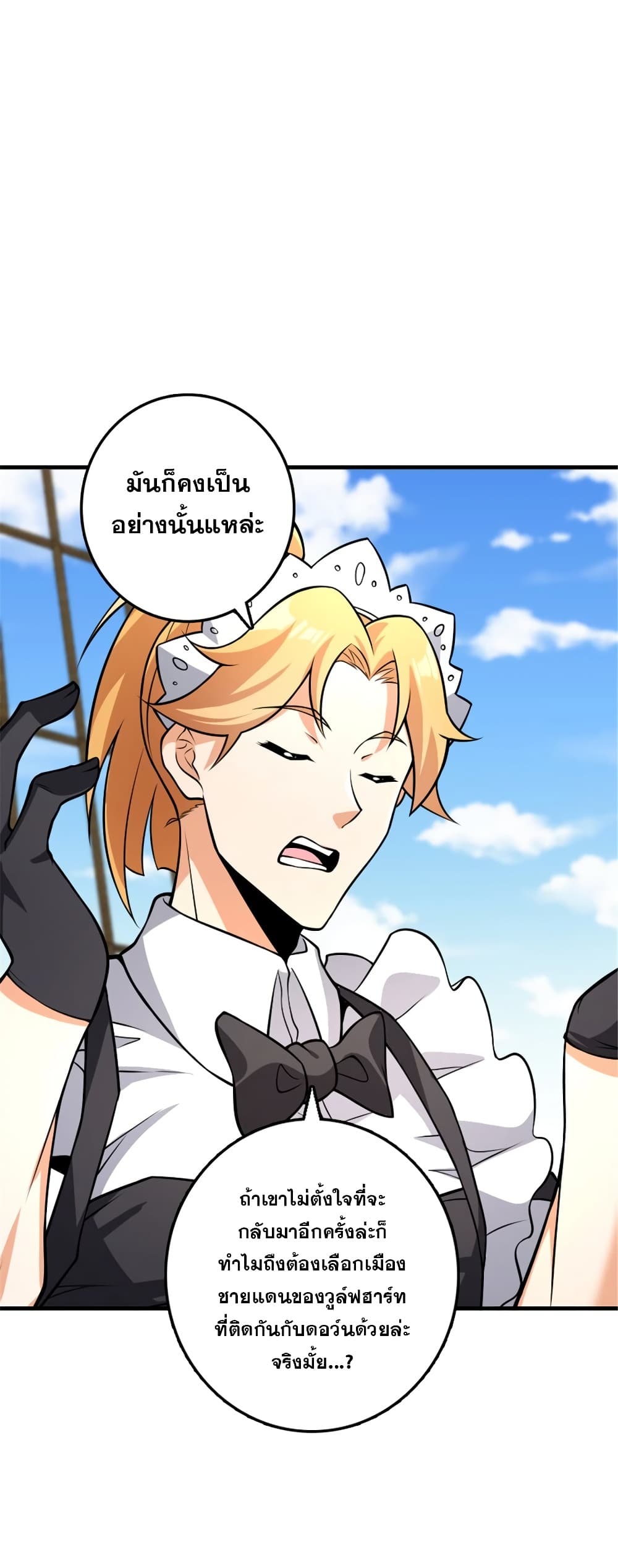 Manga-lc-com อ่านมังงะ อ่านการ์ตูน ออนไลน์ ฟรี Release That Witch ตอนที่ 1 2 3 4 5 6 7 8 9 10 11 12 13 14 ฟรี ไม่มีโฆษณา Manga-lc - อ่าน มังงะ อ่าน การ์ตูน ออนไลน์ อ่านมังงะ ฟรี