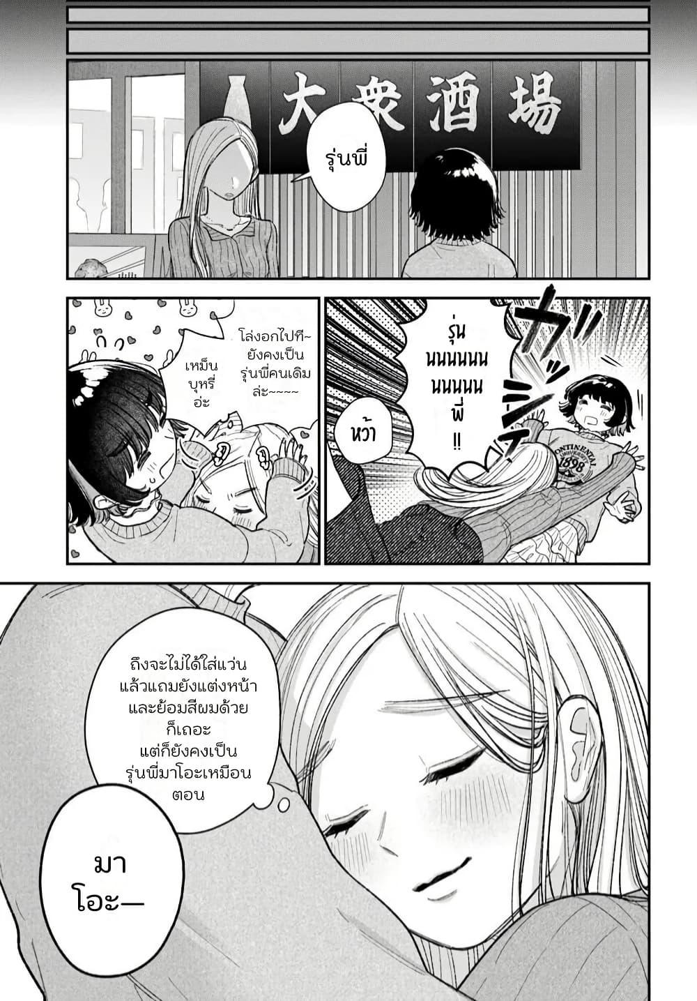 Manga-lc-com อ่านมังงะ อ่านการ์ตูน ออนไลน์ ฟรี Isso, Koi dattara yokatta no ni ตอนที่ 1 2 3 4 5 6 7 8 9 10 11 12 13 14 ฟรี ไม่มีโฆษณา Manga-lc - อ่าน มังงะ อ่าน การ์ตูน ออนไลน์ อ่านมังงะ ฟรี
