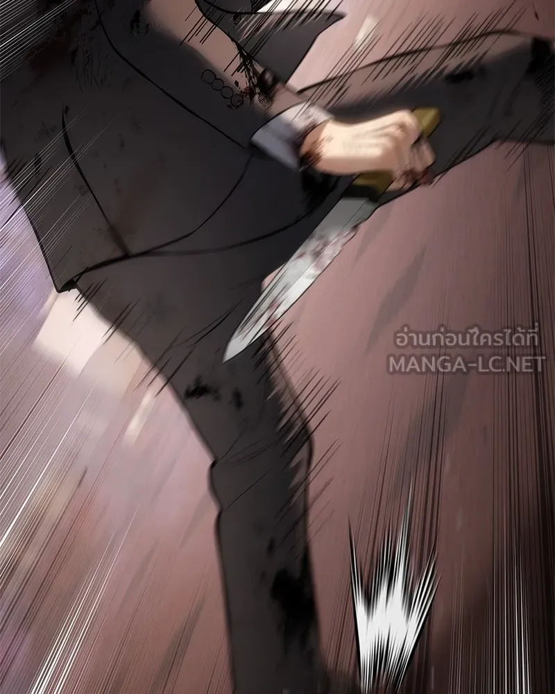 แบคXX ตอนที่ 83 รูปที่ 198