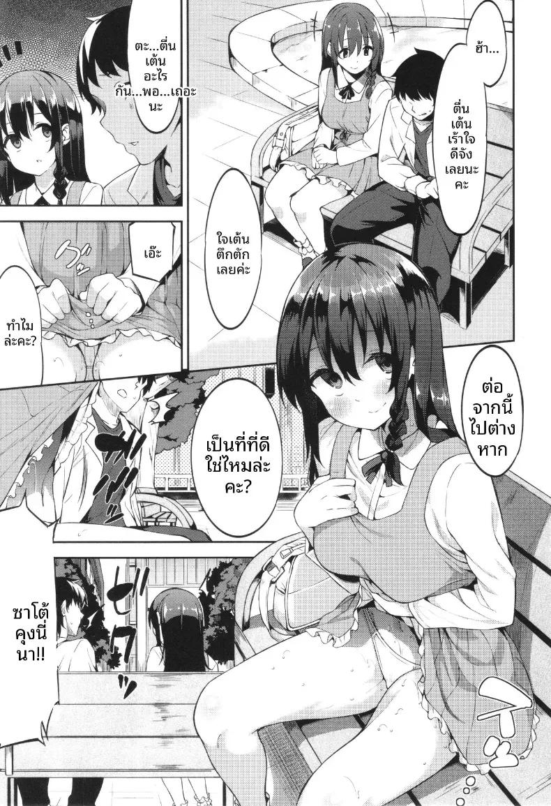 Doujin-Lc- อ่าน โดจิน มังฮวา เกาหลี ญี่ปุ่น จีน แปลไทย บาปเเละการลงทัณฑ์[Mame Denkyuu] ตอนที่ 1 2 3 4 5 6 7 8 9 10 11 12 13 14 ฟรี ไม่มีโฆษณา อ่าน โดจิน Manhwa เกาหลี ญี่ปุ่น จีน เรามีครบ คัดมาให้เน้นๆ โดจิน 18+ รับประกันความฟินโดย  Doujin Lc
