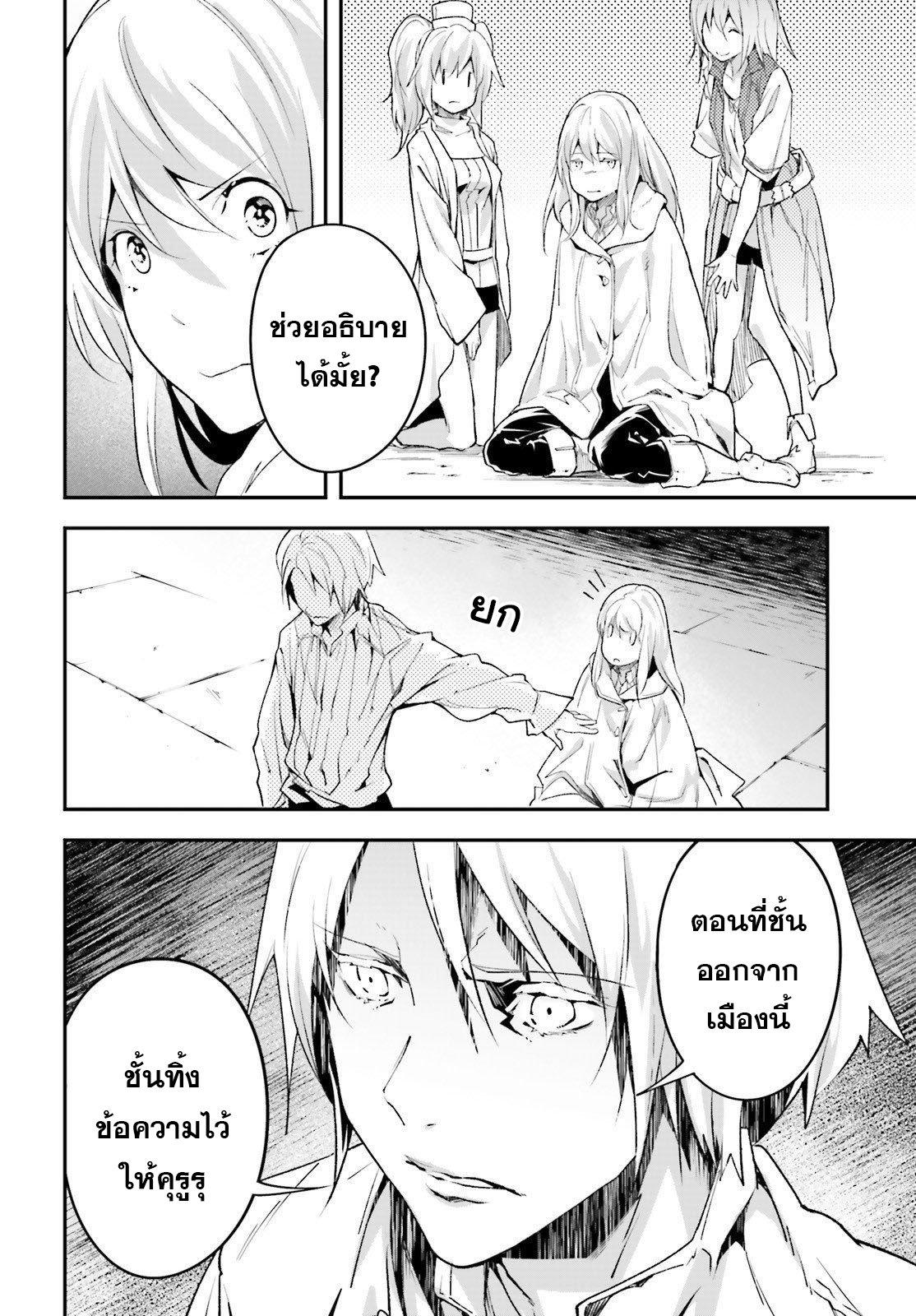 Manga-lc-com อ่านมังงะ อ่านการ์ตูน ออนไลน์ ฟรี Lv999 no Murabito ชาวบ้าน LV999 ตอนที่ 1 2 3 4 5 6 7 8 9 10 11 12 13 14 ฟรี ไม่มีโฆษณา Manga-lc - อ่าน มังงะ อ่าน การ์ตูน ออนไลน์ อ่านมังงะ ฟรี