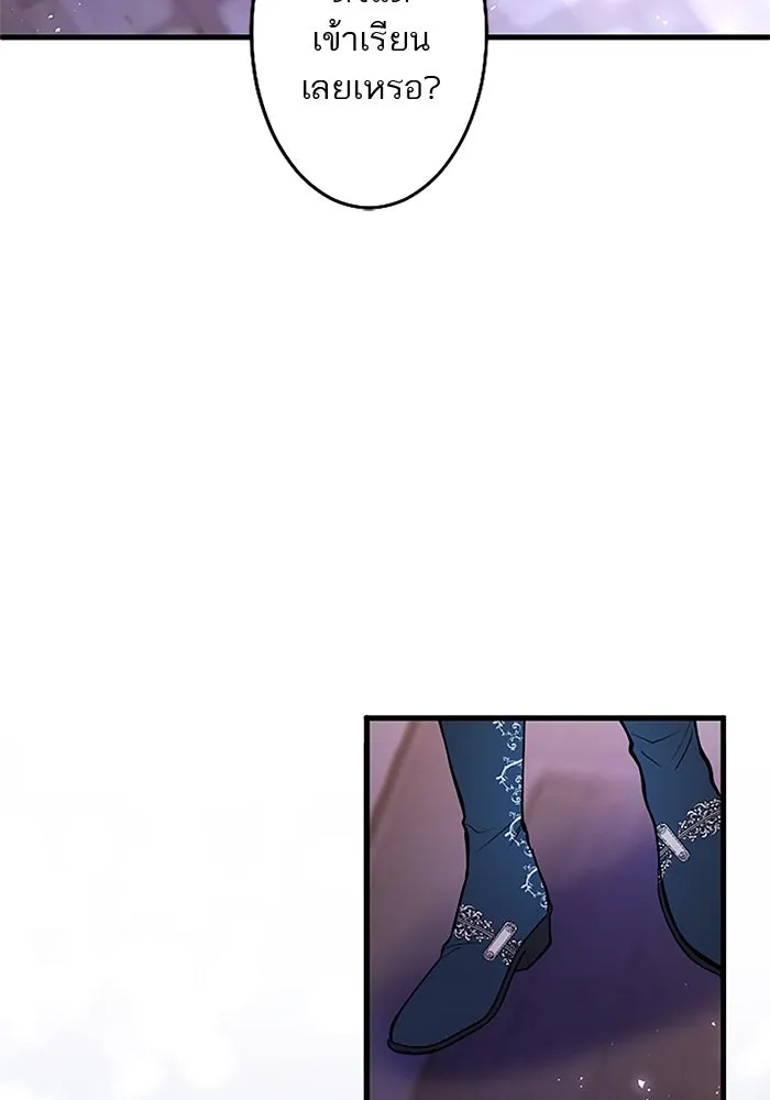 คุณหนูย้อนเวลามาเป็นอัศวิน ตอนที่ 103 รูปที่ 47