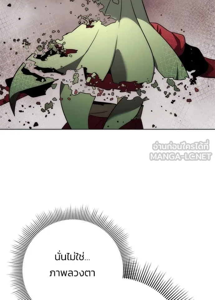 คืนแห่งโทแกบี ตอนที่ 74 รูปที่ 165