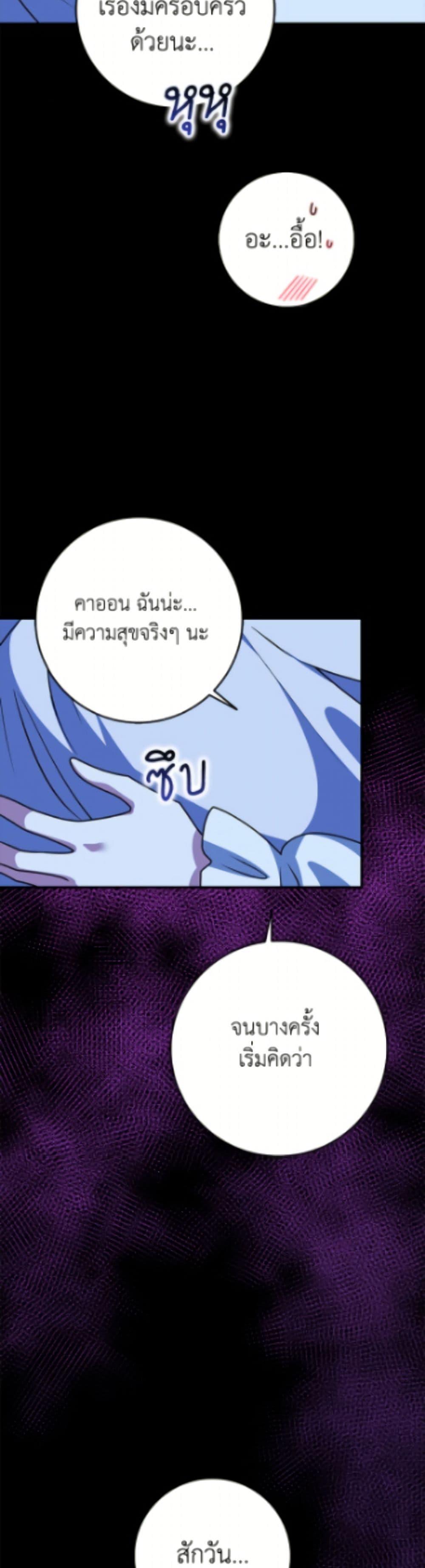 Manga-lc-com อ่านมังงะ อ่านการ์ตูน ออนไลน์ ฟรี Friends Shouldn’t Act This Way ตอนที่ 1 2 3 4 5 6 7 8 9 10 11 12 13 14 ฟรี ไม่มีโฆษณา Manga-lc - อ่าน มังงะ อ่าน การ์ตูน ออนไลน์ อ่านมังงะ ฟรี