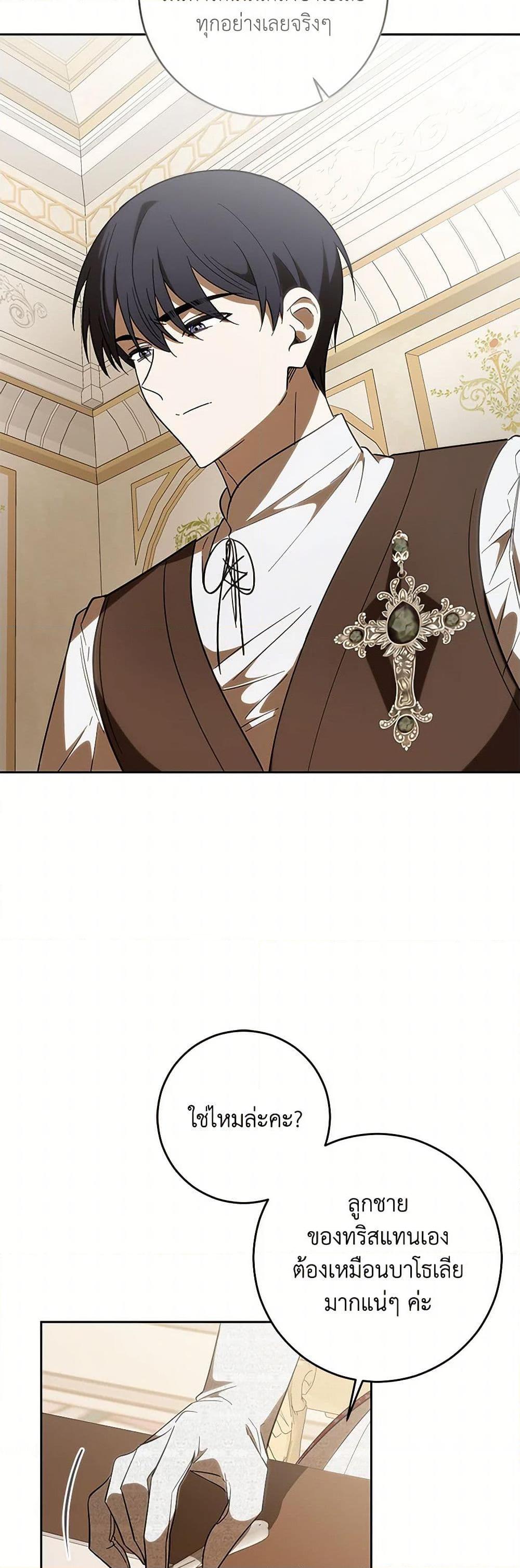 Manga-lc-com อ่านมังงะ อ่านการ์ตูน ออนไลน์ ฟรี My Dear Tyrant ตอนที่ 1 2 3 4 5 6 7 8 9 10 11 12 13 14 ฟรี ไม่มีโฆษณา Manga-lc - อ่าน มังงะ อ่าน การ์ตูน ออนไลน์ อ่านมังงะ ฟรี