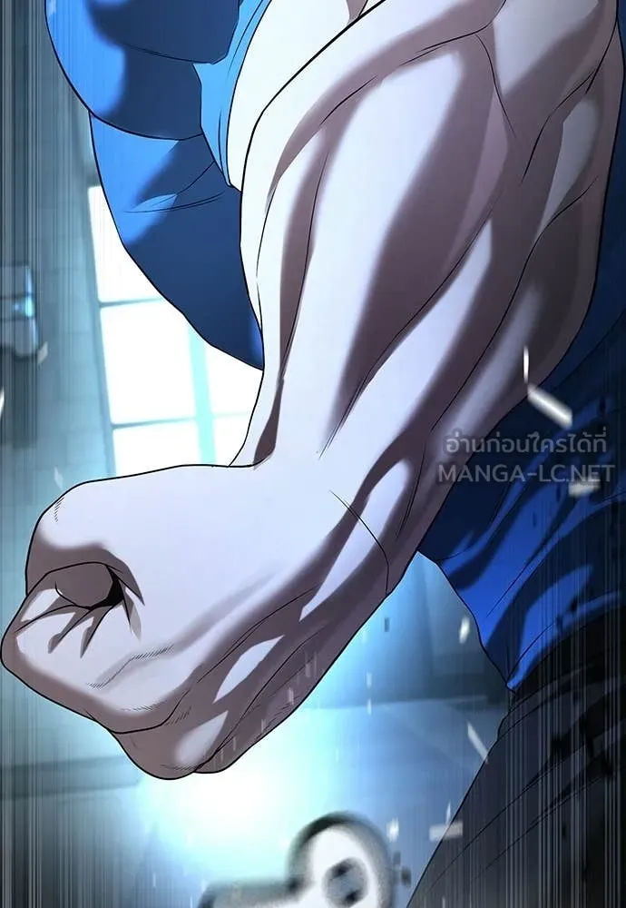 คูเซรา ตอนที่ 71 รูปที่ 12