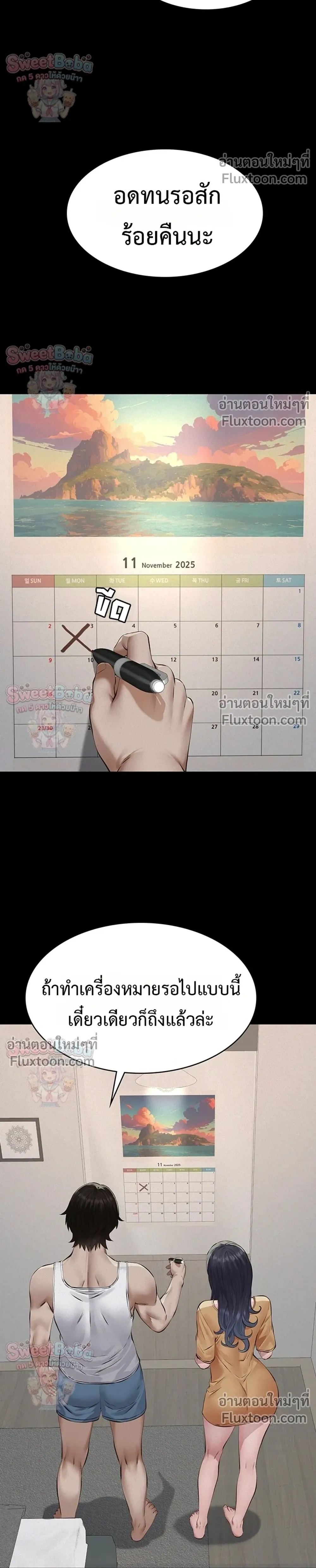 Doujin-Lc- อ่าน โดจิน มังฮวา เกาหลี ญี่ปุ่น จีน แปลไทย Papa Kacheu ความลับ 20 ปี กับลูกสาวที่ (ไม่) ใช่ลูก ตอนที่ 1 2 3 4 5 6 7 8 9 10 11 12 13 14 ฟรี ไม่มีโฆษณา อ่าน โดจิน Manhwa เกาหลี ญี่ปุ่น จีน เรามีครบ คัดมาให้เน้นๆ โดจิน 18+ รับประกันความฟินโดย  Doujin Lc
