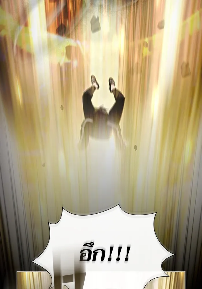 ผู้เล่นขั้นเทพแห่งหอคอยฝึกสอน ตอนที่ 155 รูปที่ 89