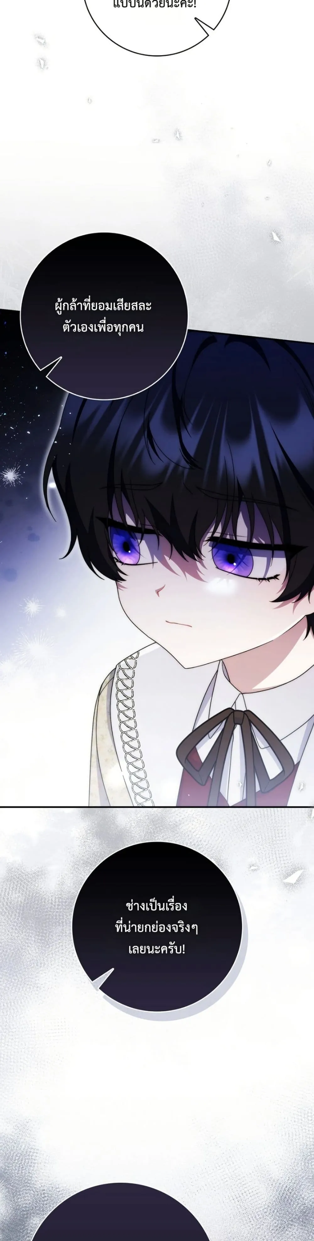 Manga-lc-com อ่านมังงะ อ่านการ์ตูน ออนไลน์ ฟรี The Emperor’s Marriage Scam ตอนที่ 1 2 3 4 5 6 7 8 9 10 11 12 13 14 ฟรี ไม่มีโฆษณา Manga-lc - อ่าน มังงะ อ่าน การ์ตูน ออนไลน์ อ่านมังงะ ฟรี