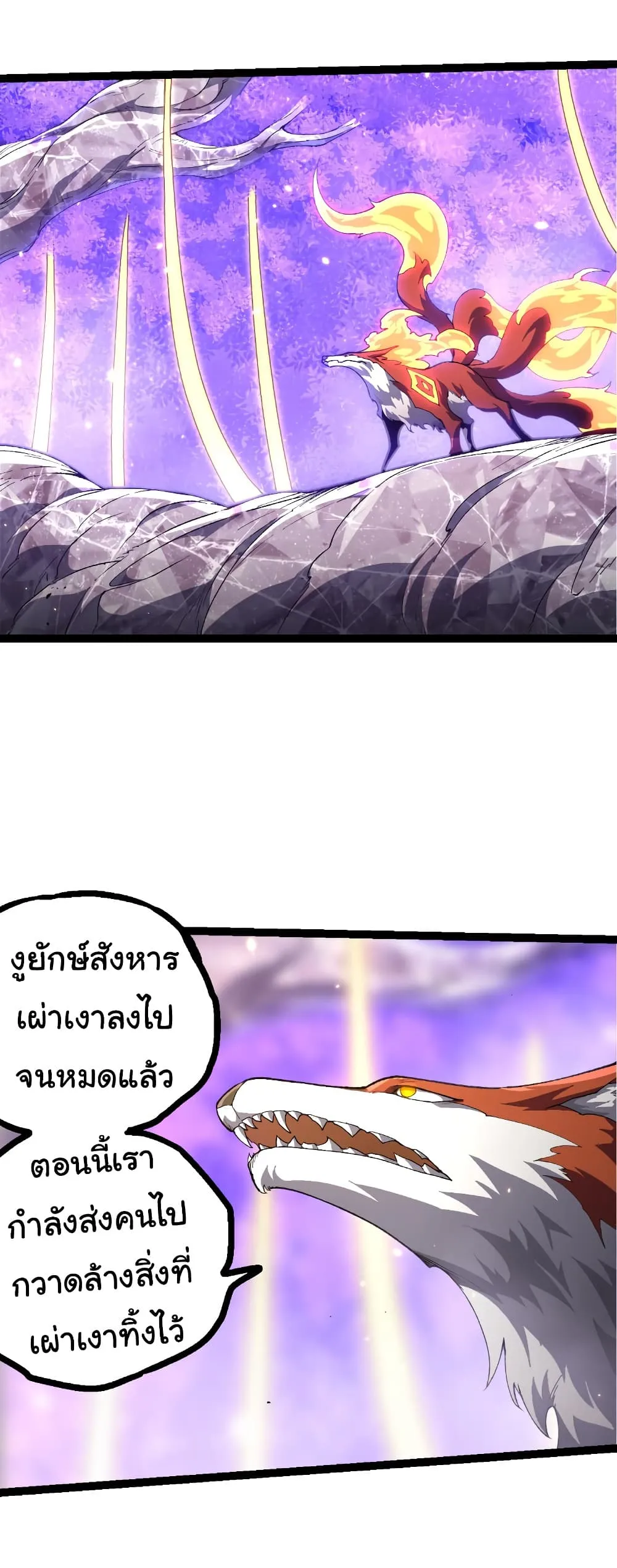 Manga-lc-com อ่านมังงะ อ่านการ์ตูน ออนไลน์ ฟรี Evolution from the Big Tree ตอนที่ 1 2 3 4 5 6 7 8 9 10 11 12 13 14 ฟรี ไม่มีโฆษณา Manga-lc - อ่าน มังงะ อ่าน การ์ตูน ออนไลน์ อ่านมังงะ ฟรี
