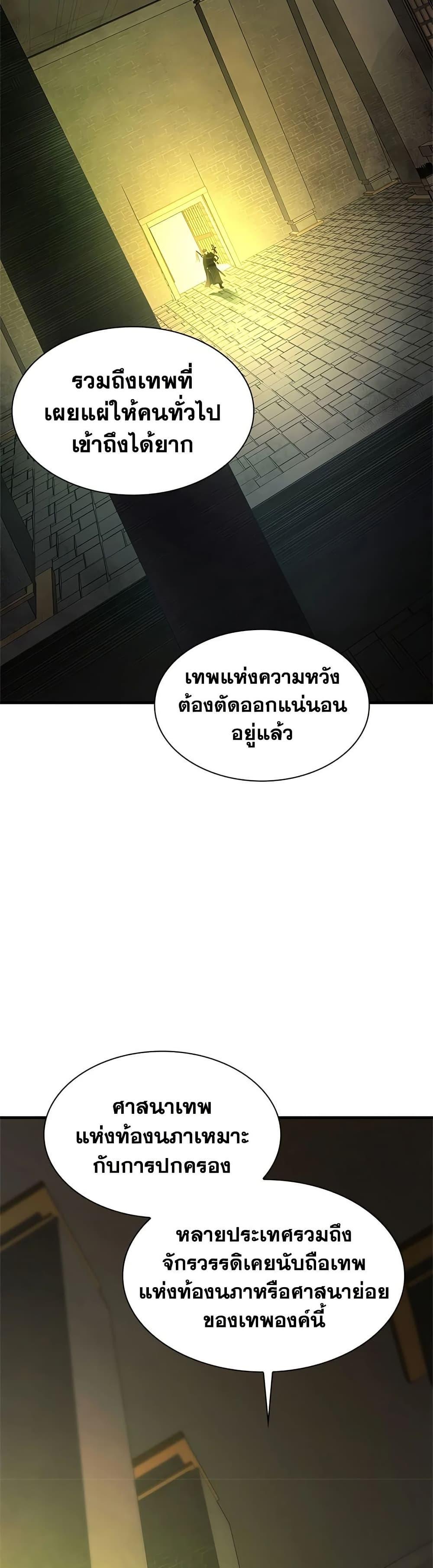 Manga-lc-com อ่านมังงะ อ่านการ์ตูน ออนไลน์ ฟรี The Tutorial is Too Hard ตอนที่ 1 2 3 4 5 6 7 8 9 10 11 12 13 14 ฟรี ไม่มีโฆษณา Manga-lc - อ่าน มังงะ อ่าน การ์ตูน ออนไลน์ อ่านมังงะ ฟรี