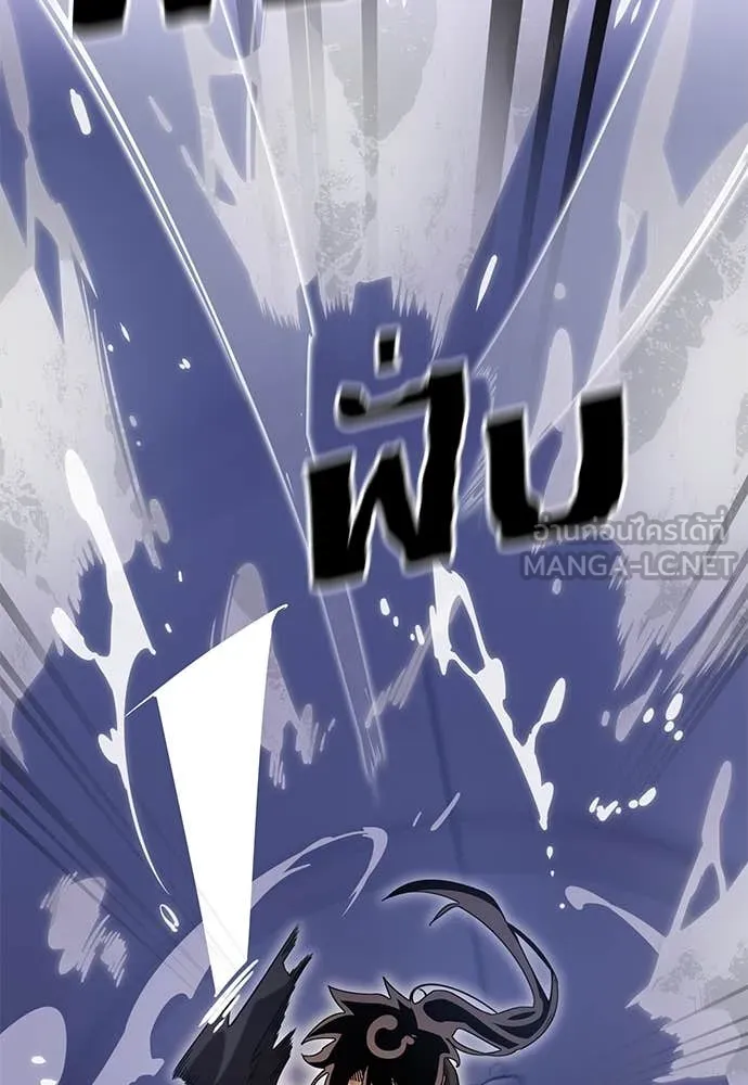 Baek XX ตอนที่ 86 รูปที่ 151