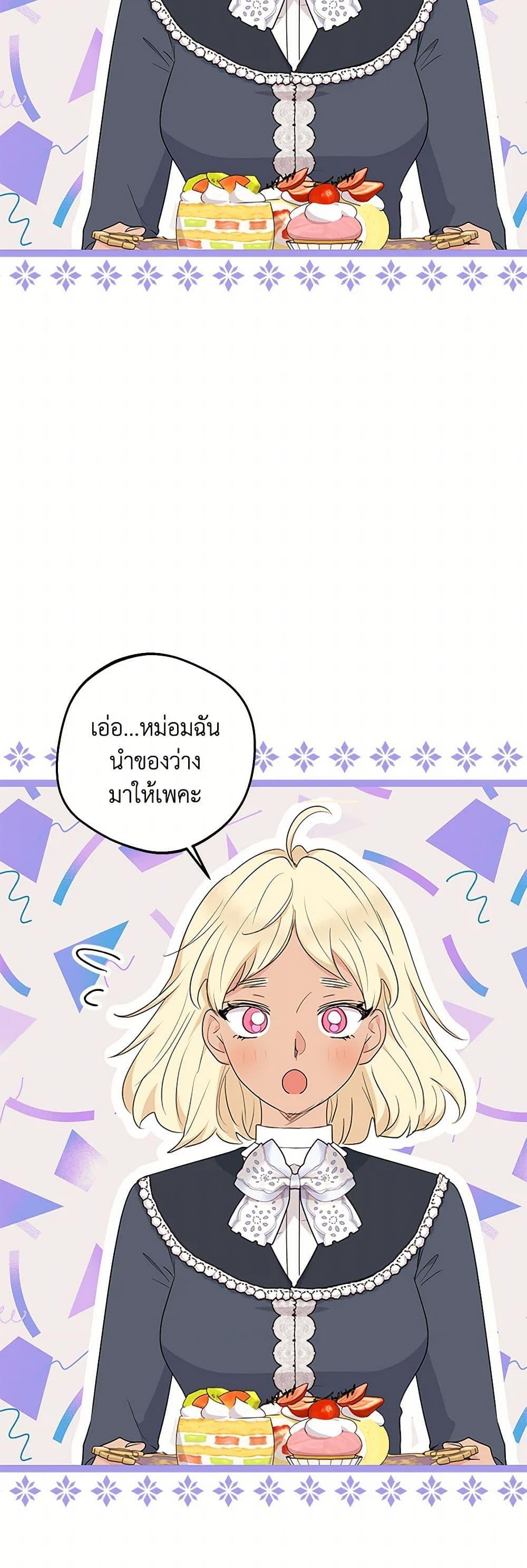 Manga-lc-com อ่านมังงะ อ่านการ์ตูน ออนไลน์ ฟรี Surviving as an Illegitimate Princess ตอนที่ 1 2 3 4 5 6 7 8 9 10 11 12 13 14 ฟรี ไม่มีโฆษณา Manga-lc - อ่าน มังงะ อ่าน การ์ตูน ออนไลน์ อ่านมังงะ ฟรี