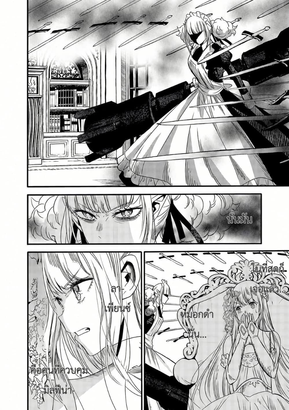 Manga-lc-com อ่านมังงะ อ่านการ์ตูน ออนไลน์ ฟรี The Duke’s Daughter’s Mission to Seduce the Demon King, Humanity’s Final Gambit A Political Marriage with the Demon King! …Hang On, But What am I Supposed to Do If the Demon King is a Girl! ตอนที่ 1 2 3 4 5 6 7 8 9 10 11 12 13 14 ฟรี ไม่มีโฆษณา Manga-lc - อ่าน มังงะ อ่าน การ์ตูน ออนไลน์ อ่านมังงะ ฟรี
