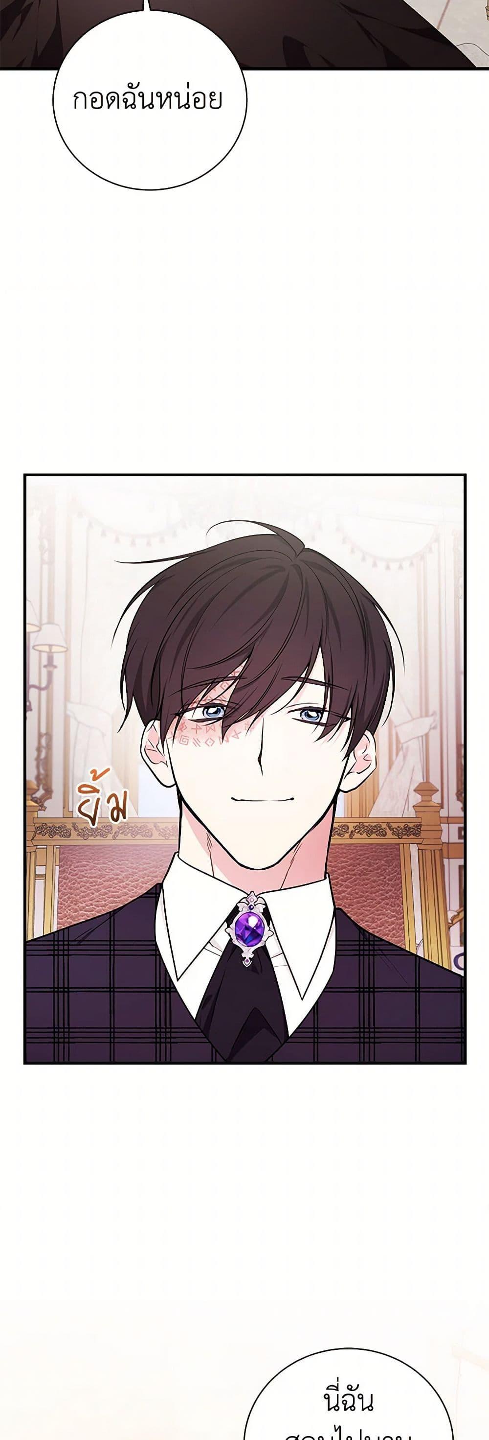 Manga-lc-com อ่านมังงะ อ่านการ์ตูน ออนไลน์ ฟรี I’ll Become the Mother of the Hero ตอนที่ 1 2 3 4 5 6 7 8 9 10 11 12 13 14 ฟรี ไม่มีโฆษณา Manga-lc - อ่าน มังงะ อ่าน การ์ตูน ออนไลน์ อ่านมังงะ ฟรี