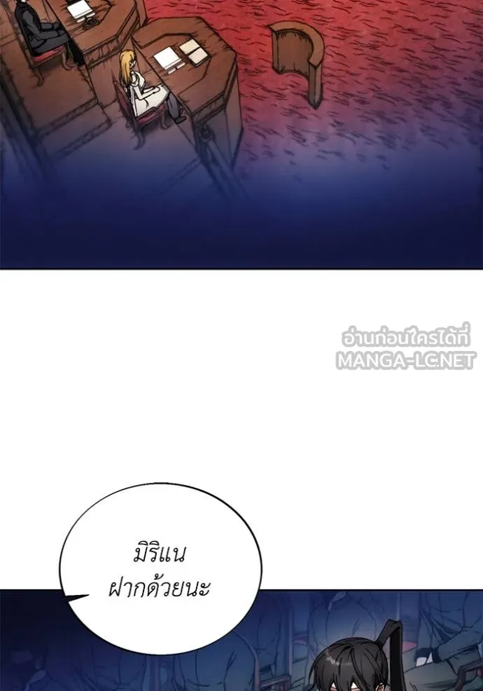 ศึกชิงบัลลังก์เทพเจ้ ตอนที่ 198 รูปที่ 3