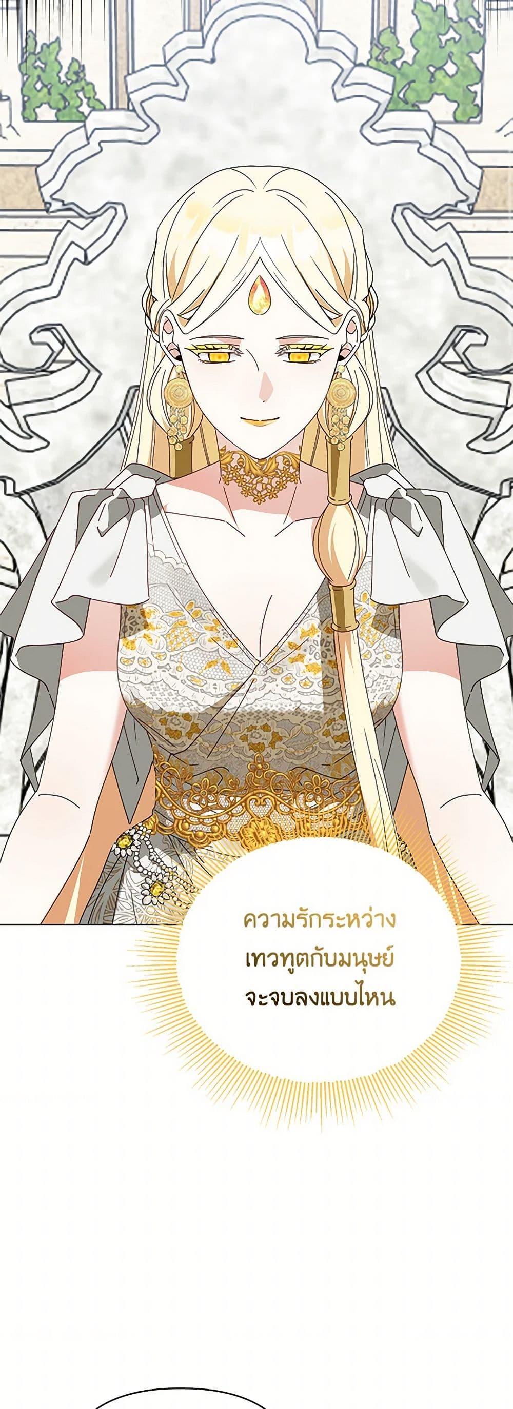 Manga-lc-com อ่านมังงะ อ่านการ์ตูน ออนไลน์ ฟรี The Bird Empress ตอนที่ 1 2 3 4 5 6 7 8 9 10 11 12 13 14 ฟรี ไม่มีโฆษณา Manga-lc - อ่าน มังงะ อ่าน การ์ตูน ออนไลน์ อ่านมังงะ ฟรี