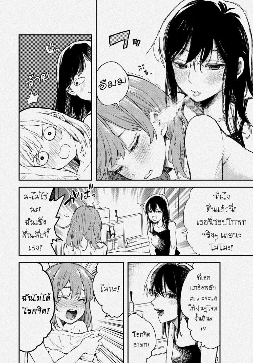 Manga-lc-com อ่านมังงะ อ่านการ์ตูน ออนไลน์ ฟรี Jyoshikou Dakara Safe ตอนที่ 1 2 3 4 5 6 7 8 9 10 11 12 13 14 ฟรี ไม่มีโฆษณา Manga-lc - อ่าน มังงะ อ่าน การ์ตูน ออนไลน์ อ่านมังงะ ฟรี