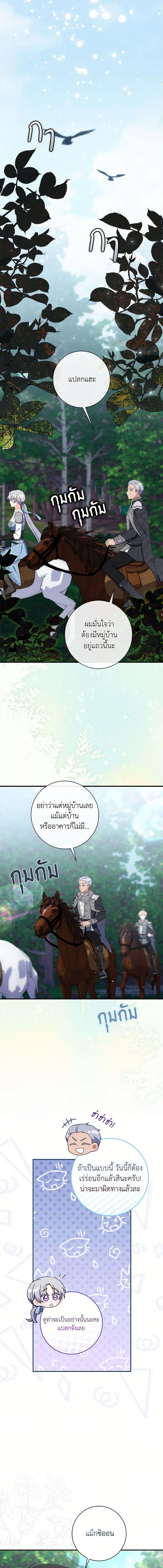 Manga-lc-com อ่านมังงะ อ่านการ์ตูน ออนไลน์ ฟรี I Listened to My Husband and Brought In a Lover ตอนที่ 1 2 3 4 5 6 7 8 9 10 11 12 13 14 ฟรี ไม่มีโฆษณา Manga-lc - อ่าน มังงะ อ่าน การ์ตูน ออนไลน์ อ่านมังงะ ฟรี