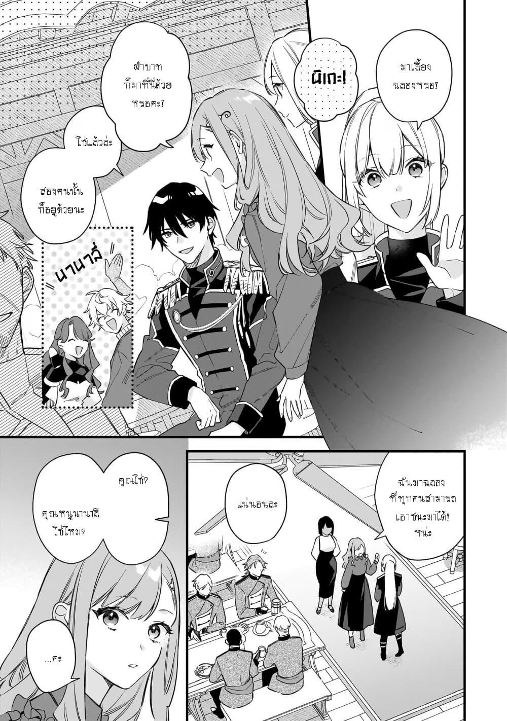 Manga-lc-com อ่านมังงะ อ่านการ์ตูน ออนไลน์ ฟรี I Want to Be a Receptionist of The Magic World! ตอนที่ 1 2 3 4 5 6 7 8 9 10 11 12 13 14 ฟรี ไม่มีโฆษณา Manga-lc - อ่าน มังงะ อ่าน การ์ตูน ออนไลน์ อ่านมังงะ ฟรี