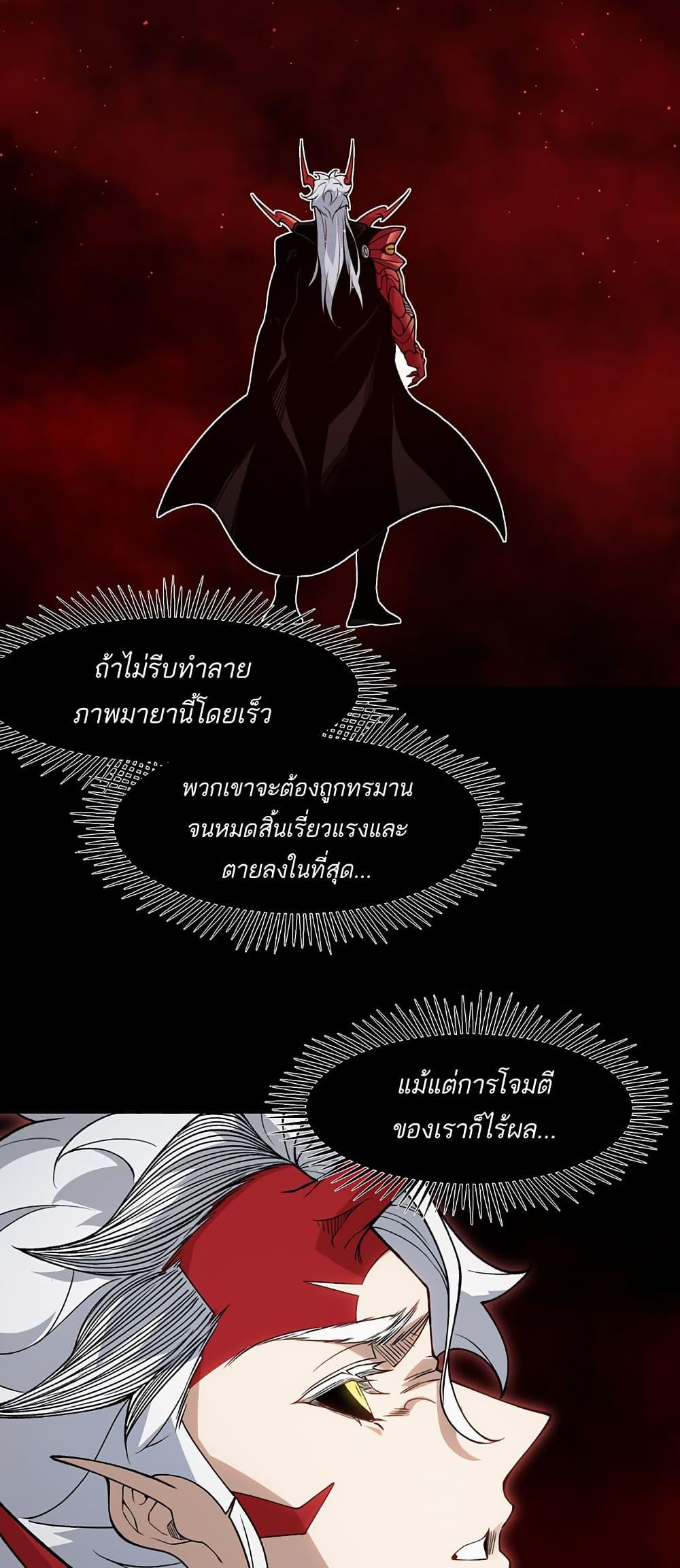 Manga-lc-com อ่านมังงะ อ่านการ์ตูน ออนไลน์ ฟรี Demonic Evolution ตอนที่ 1 2 3 4 5 6 7 8 9 10 11 12 13 14 ฟรี ไม่มีโฆษณา Manga-lc - อ่าน มังงะ อ่าน การ์ตูน ออนไลน์ อ่านมังงะ ฟรี