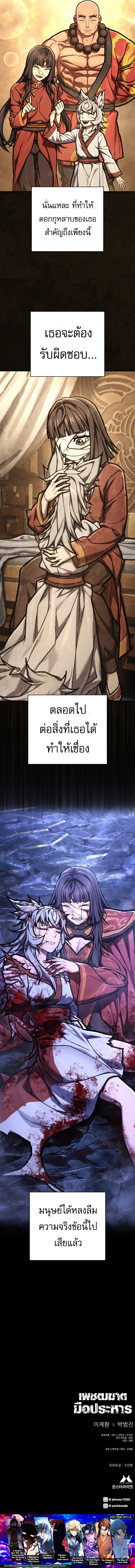 Manga-lc-com อ่านมังงะ อ่านการ์ตูน ออนไลน์ ฟรี The Executioner – เพชฌฆาตลงทัณฑ์ ตอนที่ 1 2 3 4 5 6 7 8 9 10 11 12 13 14 ฟรี ไม่มีโฆษณา Manga-lc - อ่าน มังงะ อ่าน การ์ตูน ออนไลน์ อ่านมังงะ ฟรี