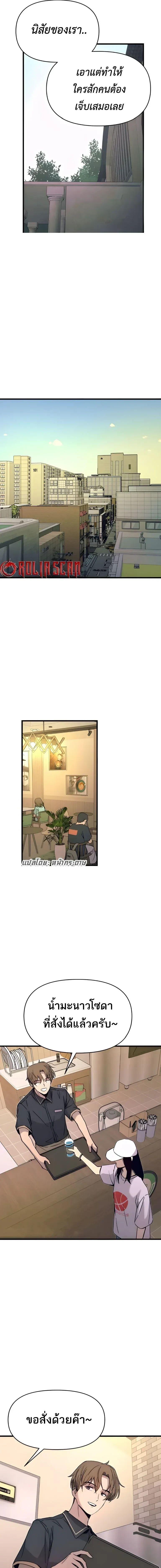 Manga-lc-com อ่านมังงะ อ่านการ์ตูน ออนไลน์ ฟรี My Bias Gets on the Last Train ตอนที่ 1 2 3 4 5 6 7 8 9 10 11 12 13 14 ฟรี ไม่มีโฆษณา Manga-lc - อ่าน มังงะ อ่าน การ์ตูน ออนไลน์ อ่านมังงะ ฟรี