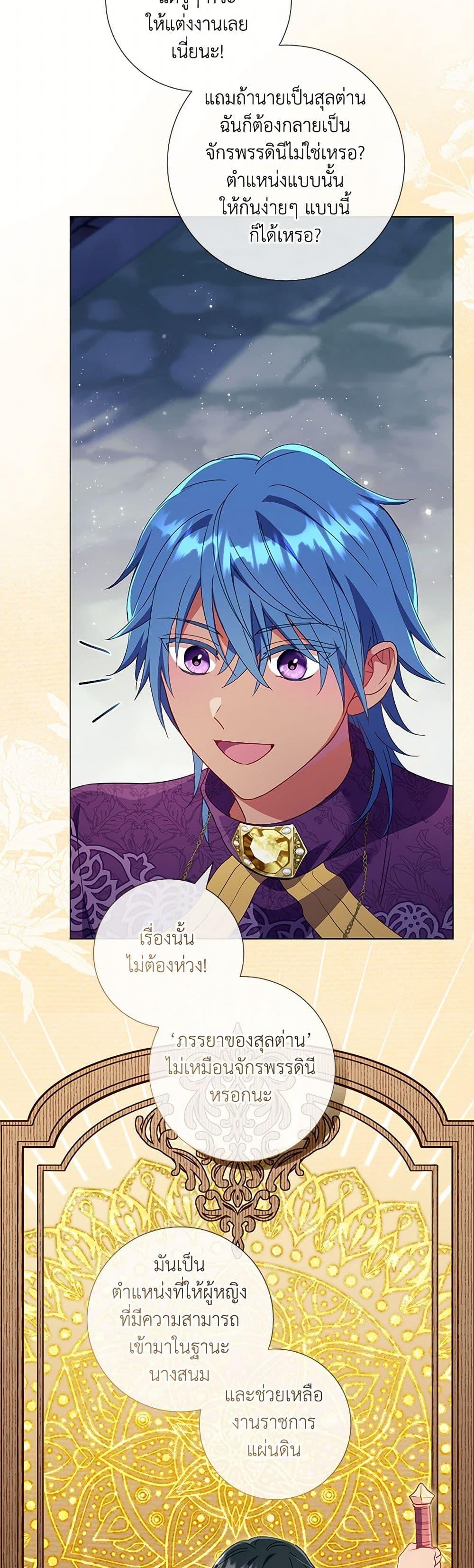 Manga-lc-com อ่านมังงะ อ่านการ์ตูน ออนไลน์ ฟรี Divorcing the Emperor ตอนที่ 1 2 3 4 5 6 7 8 9 10 11 12 13 14 ฟรี ไม่มีโฆษณา Manga-lc - อ่าน มังงะ อ่าน การ์ตูน ออนไลน์ อ่านมังงะ ฟรี