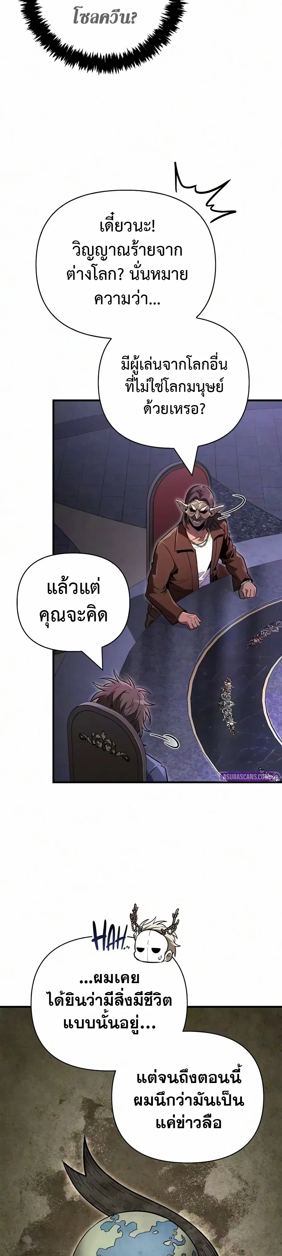 Manga-lc-com อ่านมังงะ อ่านการ์ตูน ออนไลน์ ฟรี Surviving the Game as a Barbarian เอาชีวิตรอดในเกมฉบับคนเถื่ ตอนที่ 1 2 3 4 5 6 7 8 9 10 11 12 13 14 ฟรี ไม่มีโฆษณา Manga-lc - อ่าน มังงะ อ่าน การ์ตูน ออนไลน์ อ่านมังงะ ฟรี