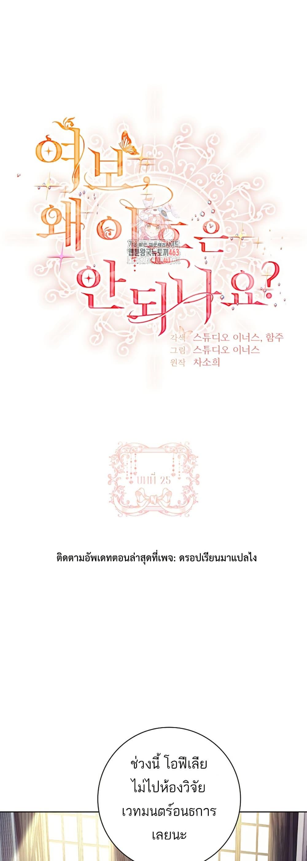 Manga-lc-com อ่านมังงะ อ่านการ์ตูน ออนไลน์ ฟรี Honey, Why Can’t We Get a Divorce ตอนที่ 1 2 3 4 5 6 7 8 9 10 11 12 13 14 ฟรี ไม่มีโฆษณา Manga-lc - อ่าน มังงะ อ่าน การ์ตูน ออนไลน์ อ่านมังงะ ฟรี