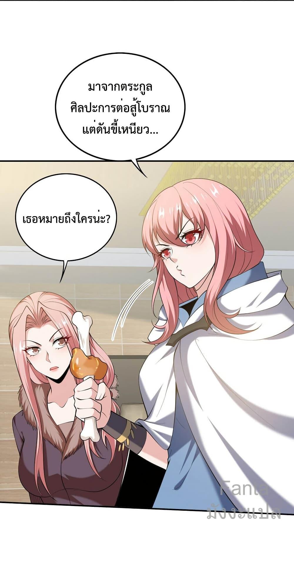 Manga-lc-com อ่านมังงะ อ่านการ์ตูน ออนไลน์ ฟรี DragonKingHal ตอนที่ 1 2 3 4 5 6 7 8 9 10 11 12 13 14 ฟรี ไม่มีโฆษณา Manga-lc - อ่าน มังงะ อ่าน การ์ตูน ออนไลน์ อ่านมังงะ ฟรี