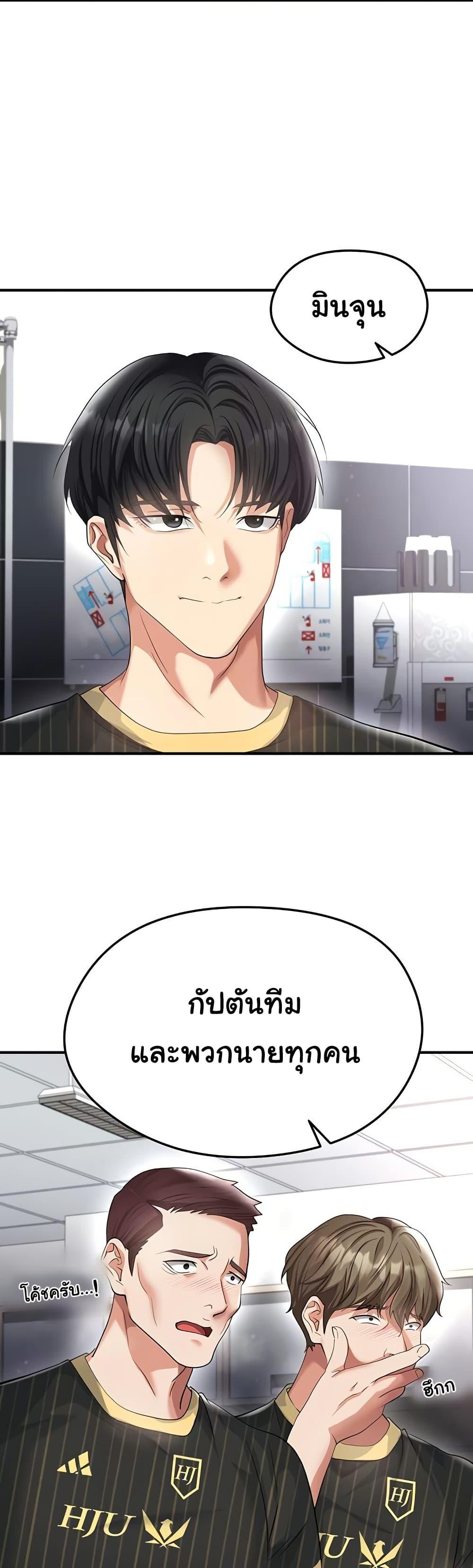 Doujin-Lc- อ่าน โดจิน มังฮวา เกาหลี ญี่ปุ่น จีน แปลไทย The Hottie’s ตอนที่ 1 2 3 4 5 6 7 8 9 10 11 12 13 14 ฟรี ไม่มีโฆษณา อ่าน โดจิน Manhwa เกาหลี ญี่ปุ่น จีน เรามีครบ คัดมาให้เน้นๆ โดจิน 18+ รับประกันความฟินโดย  Doujin Lc