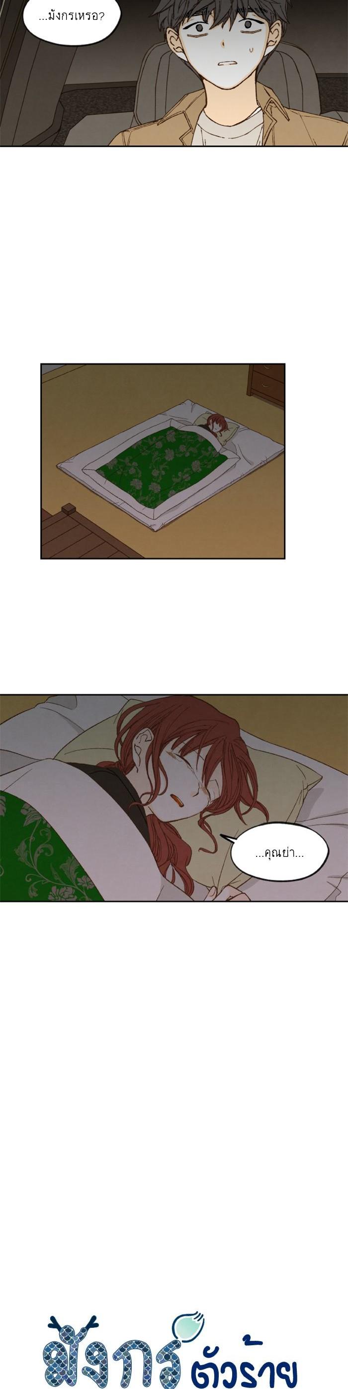 Manga-lc-com อ่านมังงะ อ่านการ์ตูน ออนไลน์ ฟรี How to Become a Dragon ตอนที่ 1 2 3 4 5 6 7 8 9 10 11 12 13 14 ฟรี ไม่มีโฆษณา Manga-lc - อ่าน มังงะ อ่าน การ์ตูน ออนไลน์ อ่านมังงะ ฟรี