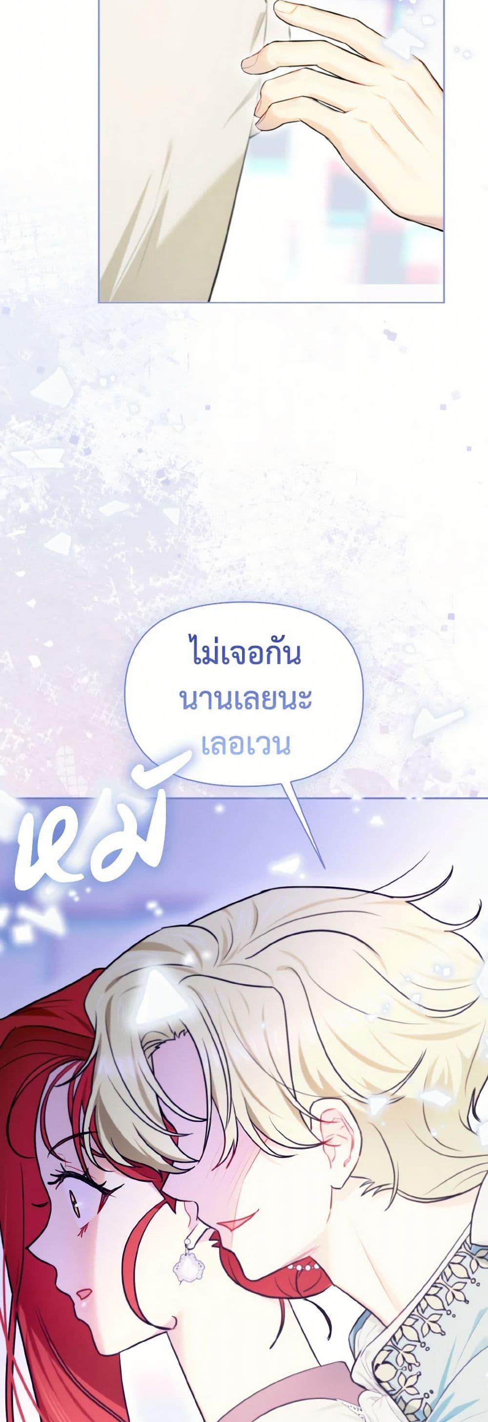 Manga-lc-com อ่านมังงะ อ่านการ์ตูน ออนไลน์ ฟรี I Possessed a Villainess, but I Wanna Raise Cats! ตอนที่ 1 2 3 4 5 6 7 8 9 10 11 12 13 14 ฟรี ไม่มีโฆษณา Manga-lc - อ่าน มังงะ อ่าน การ์ตูน ออนไลน์ อ่านมังงะ ฟรี