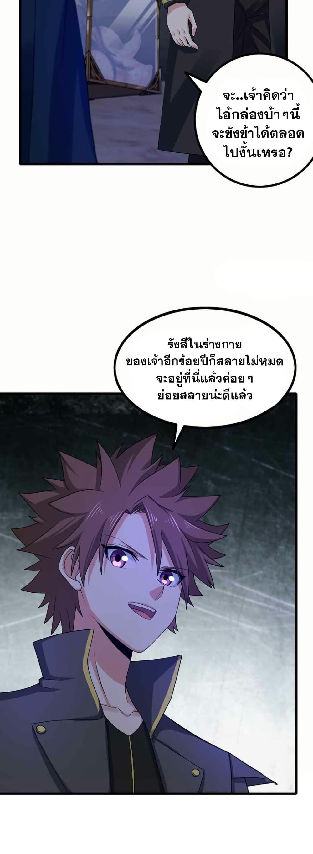 Manga-lc-com อ่านมังงะ อ่านการ์ตูน ออนไลน์ ฟรี My Wife is a Demon Queen ตอนที่ 1 2 3 4 5 6 7 8 9 10 11 12 13 14 ฟรี ไม่มีโฆษณา Manga-lc - อ่าน มังงะ อ่าน การ์ตูน ออนไลน์ อ่านมังงะ ฟรี