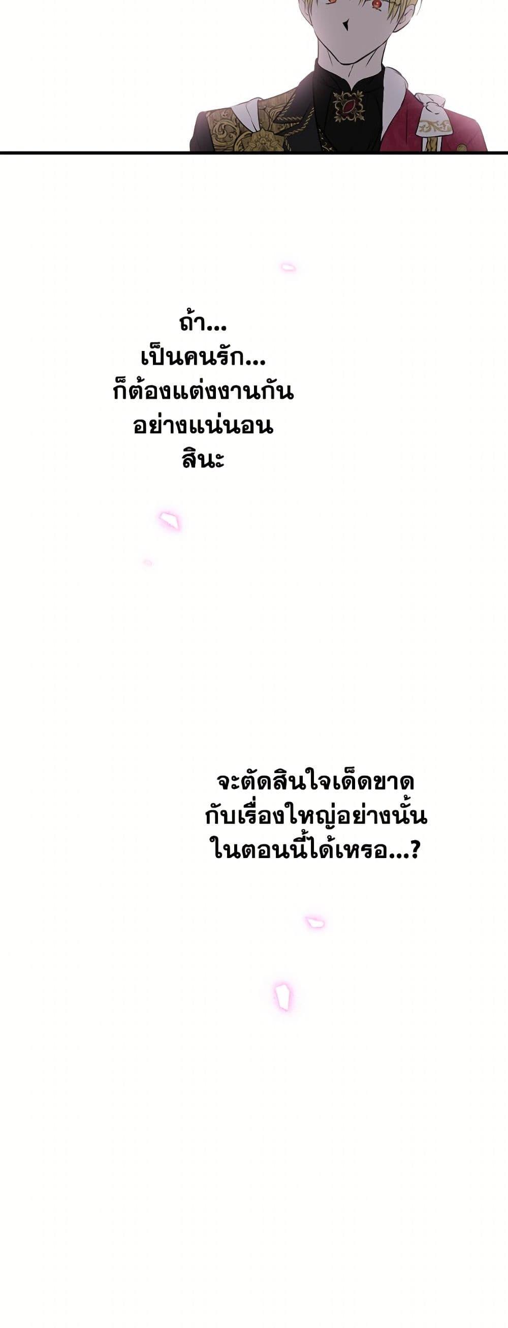 Manga-lc-com อ่านมังงะ อ่านการ์ตูน ออนไลน์ ฟรี The Strongest Characters in the World are Obsessed With Me ตอนที่ 1 2 3 4 5 6 7 8 9 10 11 12 13 14 ฟรี ไม่มีโฆษณา Manga-lc - อ่าน มังงะ อ่าน การ์ตูน ออนไลน์ อ่านมังงะ ฟรี