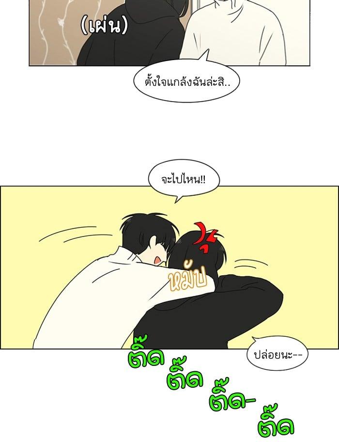 Manga-lc-com อ่านมังงะ อ่านการ์ตูน ออนไลน์ ฟรี Love Revolution รักนี้ต้องปฏิวัติ ตอนที่ 1 2 3 4 5 6 7 8 9 10 11 12 13 14 ฟรี ไม่มีโฆษณา Manga-lc - อ่าน มังงะ อ่าน การ์ตูน ออนไลน์ อ่านมังงะ ฟรี