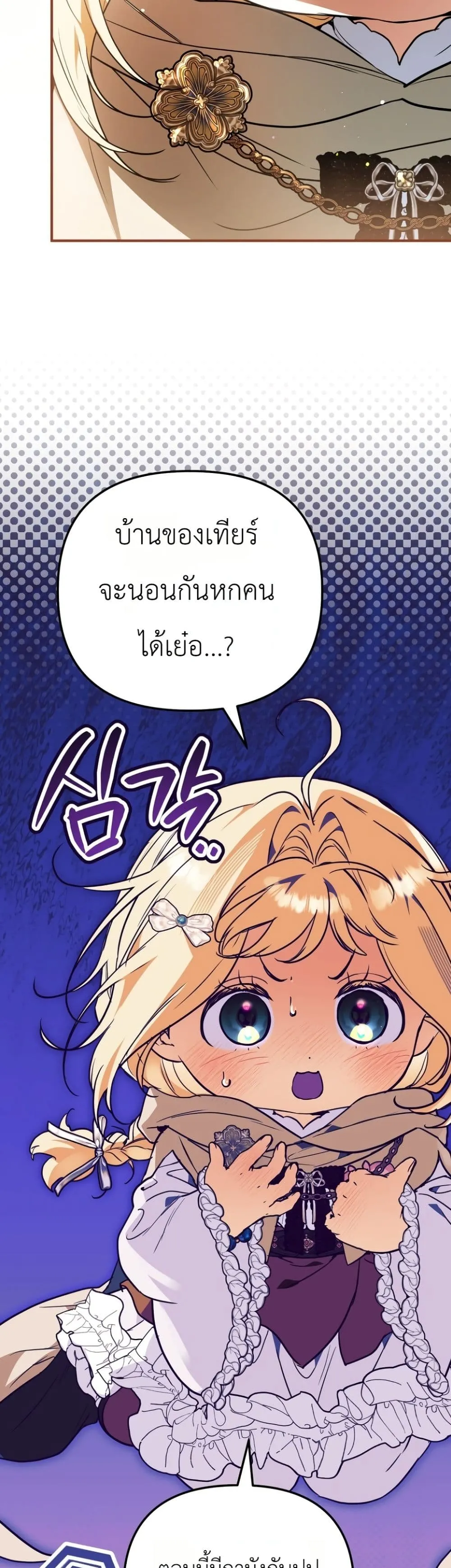 Manga-lc-com อ่านมังงะ อ่านการ์ตูน ออนไลน์ ฟรี Secretly Strong and Searching for My Daddy ตอนที่ 1 2 3 4 5 6 7 8 9 10 11 12 13 14 ฟรี ไม่มีโฆษณา Manga-lc - อ่าน มังงะ อ่าน การ์ตูน ออนไลน์ อ่านมังงะ ฟรี