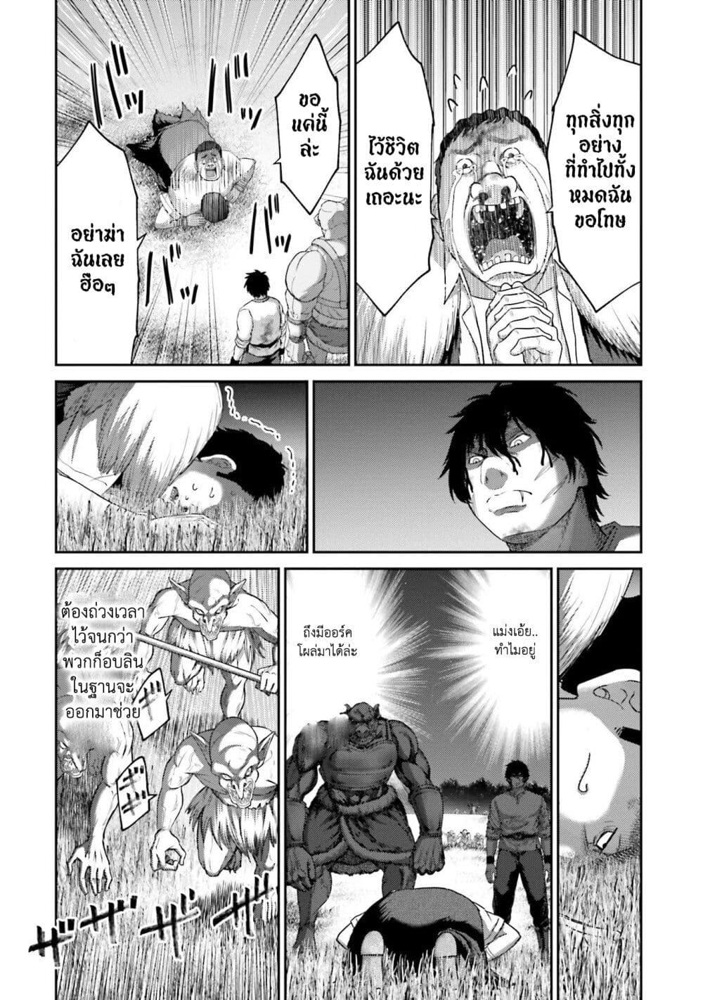 Manga-lc-com อ่านมังงะ อ่านการ์ตูน ออนไลน์ ฟรี Buta no Fukushuu ตอนที่ 1 2 3 4 5 6 7 8 9 10 11 12 13 14 ฟรี ไม่มีโฆษณา Manga-lc - อ่าน มังงะ อ่าน การ์ตูน ออนไลน์ อ่านมังงะ ฟรี