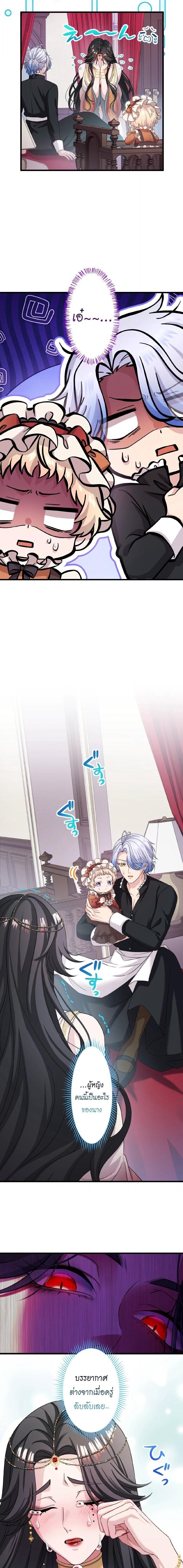 Manga-lc-com อ่านมังงะ อ่านการ์ตูน ออนไลน์ ฟรี The Legendary Assassin Reincarnated as the Beloved Youngest Daughter of a Royal Family ตอนที่ 1 2 3 4 5 6 7 8 9 10 11 12 13 14 ฟรี ไม่มีโฆษณา Manga-lc - อ่าน มังงะ อ่าน การ์ตูน ออนไลน์ อ่านมังงะ ฟรี
