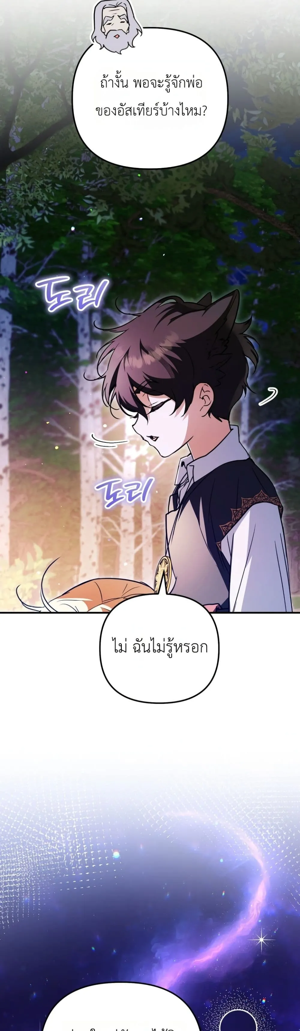 Manga-lc-com อ่านมังงะ อ่านการ์ตูน ออนไลน์ ฟรี Secretly Strong and Searching for My Daddy ตอนที่ 1 2 3 4 5 6 7 8 9 10 11 12 13 14 ฟรี ไม่มีโฆษณา Manga-lc - อ่าน มังงะ อ่าน การ์ตูน ออนไลน์ อ่านมังงะ ฟรี
