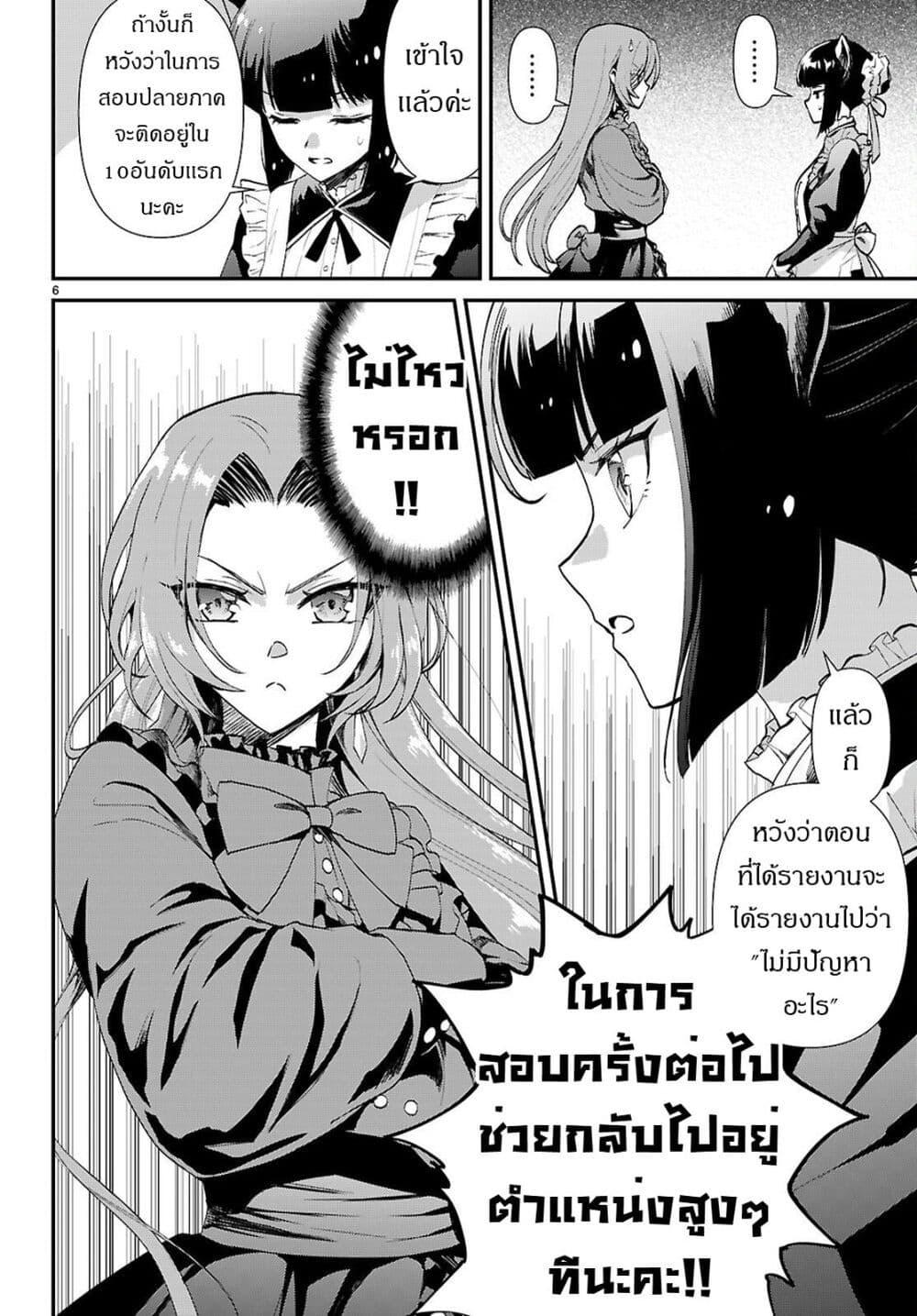 Manga-lc-com อ่านมังงะ อ่านการ์ตูน ออนไลน์ ฟรี Danshi Koukousei, Otome Game no Akuyaku Reijou ni Tensei Suru ตอนที่ 1 2 3 4 5 6 7 8 9 10 11 12 13 14 ฟรี ไม่มีโฆษณา Manga-lc - อ่าน มังงะ อ่าน การ์ตูน ออนไลน์ อ่านมังงะ ฟรี