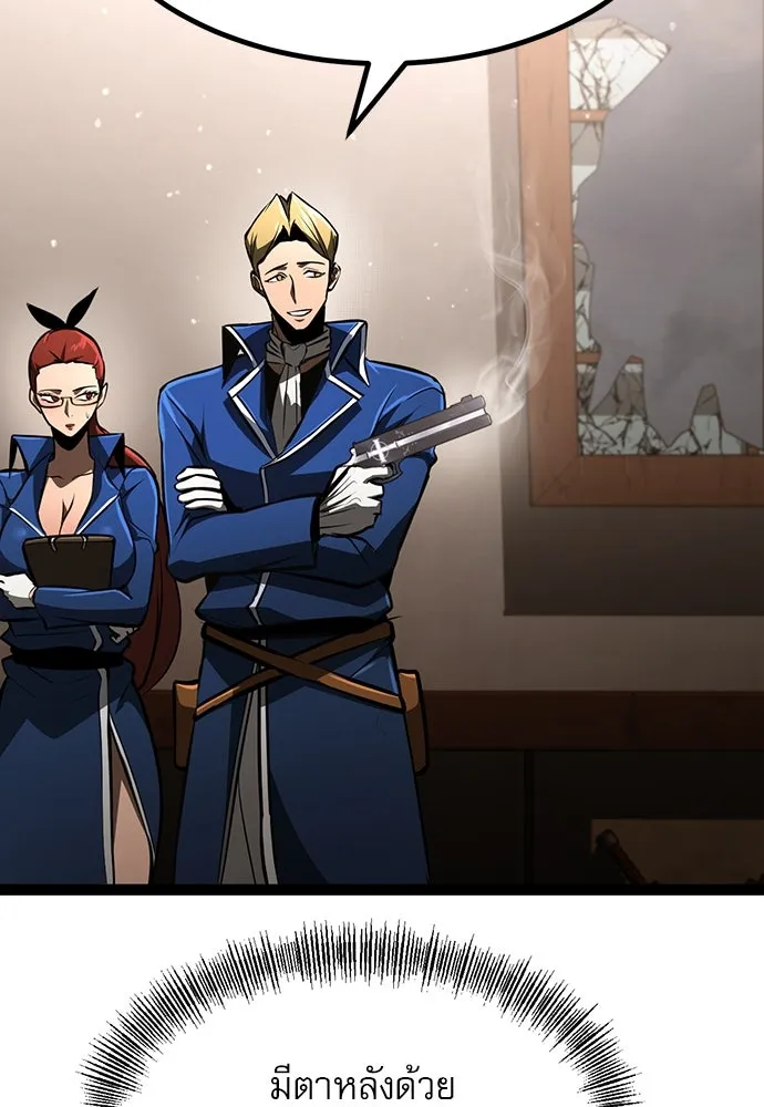 ก็อบลินเลเวล 999 ตอนที่ 15 รูปที่ 76