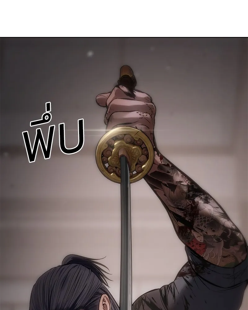 แบคXX ตอนที่ 98 รูปที่ 122