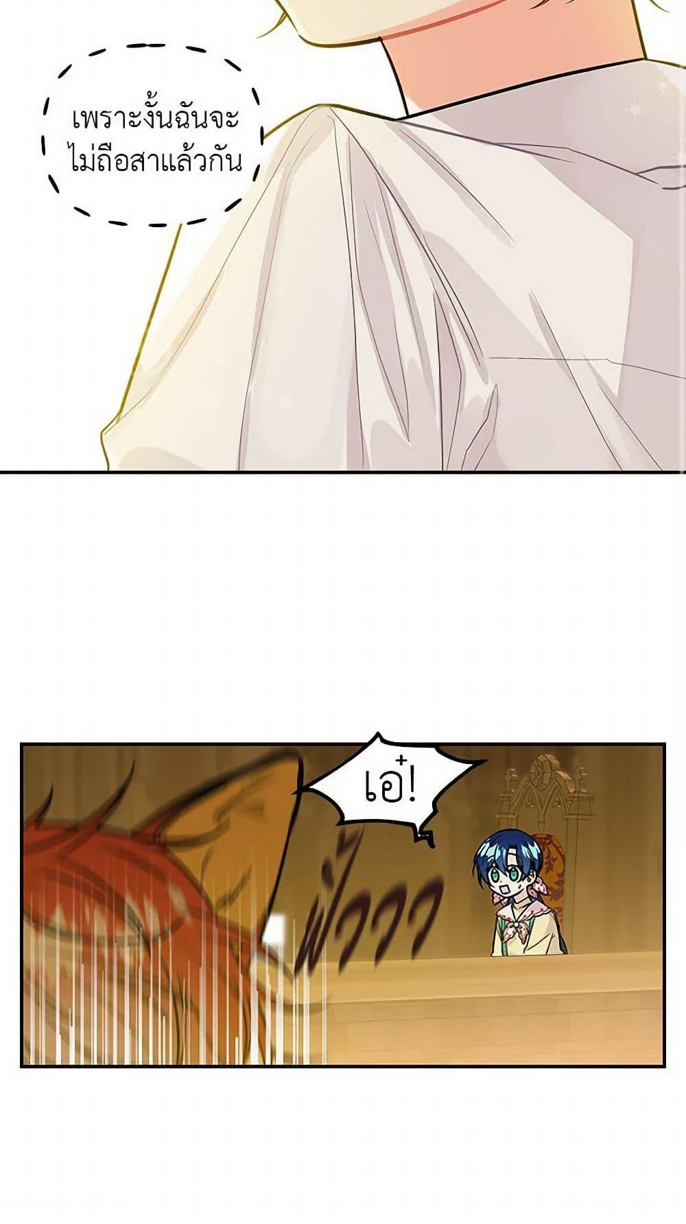 Manga-lc-com อ่านมังงะ อ่านการ์ตูน ออนไลน์ ฟรี Daughter of the Archmage ตอนที่ 1 2 3 4 5 6 7 8 9 10 11 12 13 14 ฟรี ไม่มีโฆษณา Manga-lc - อ่าน มังงะ อ่าน การ์ตูน ออนไลน์ อ่านมังงะ ฟรี