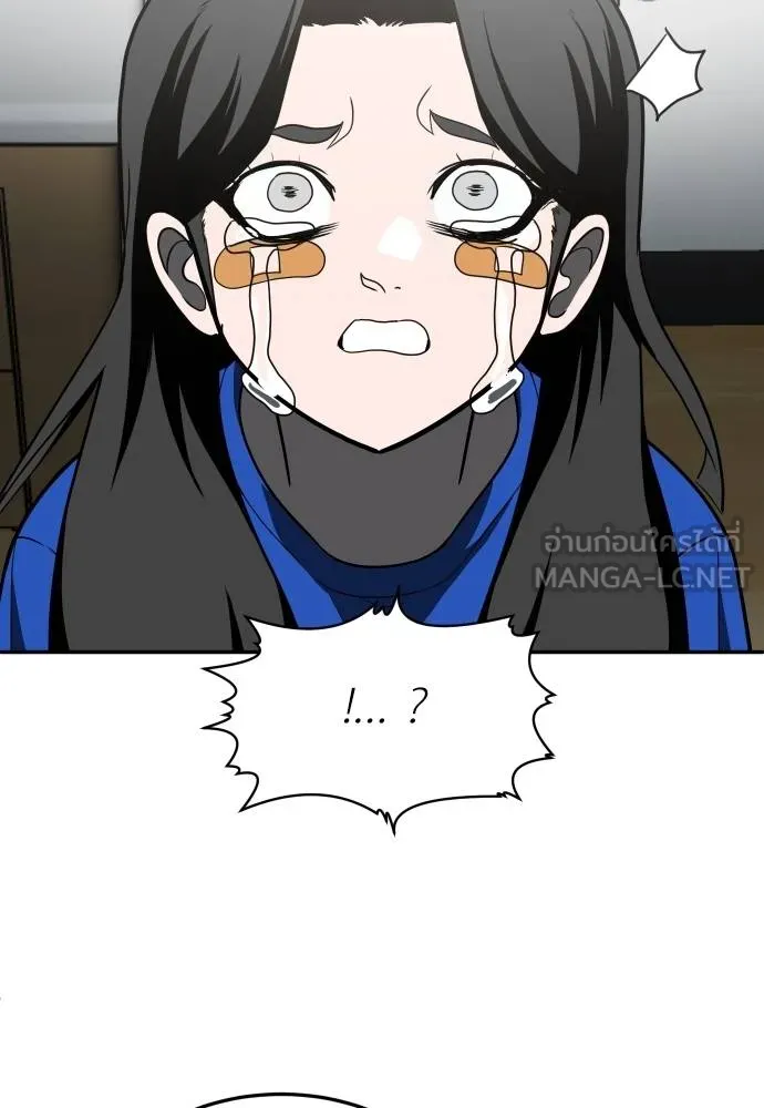 สนามเด็กล่า ตอนที่ 41 รูปที่ 177