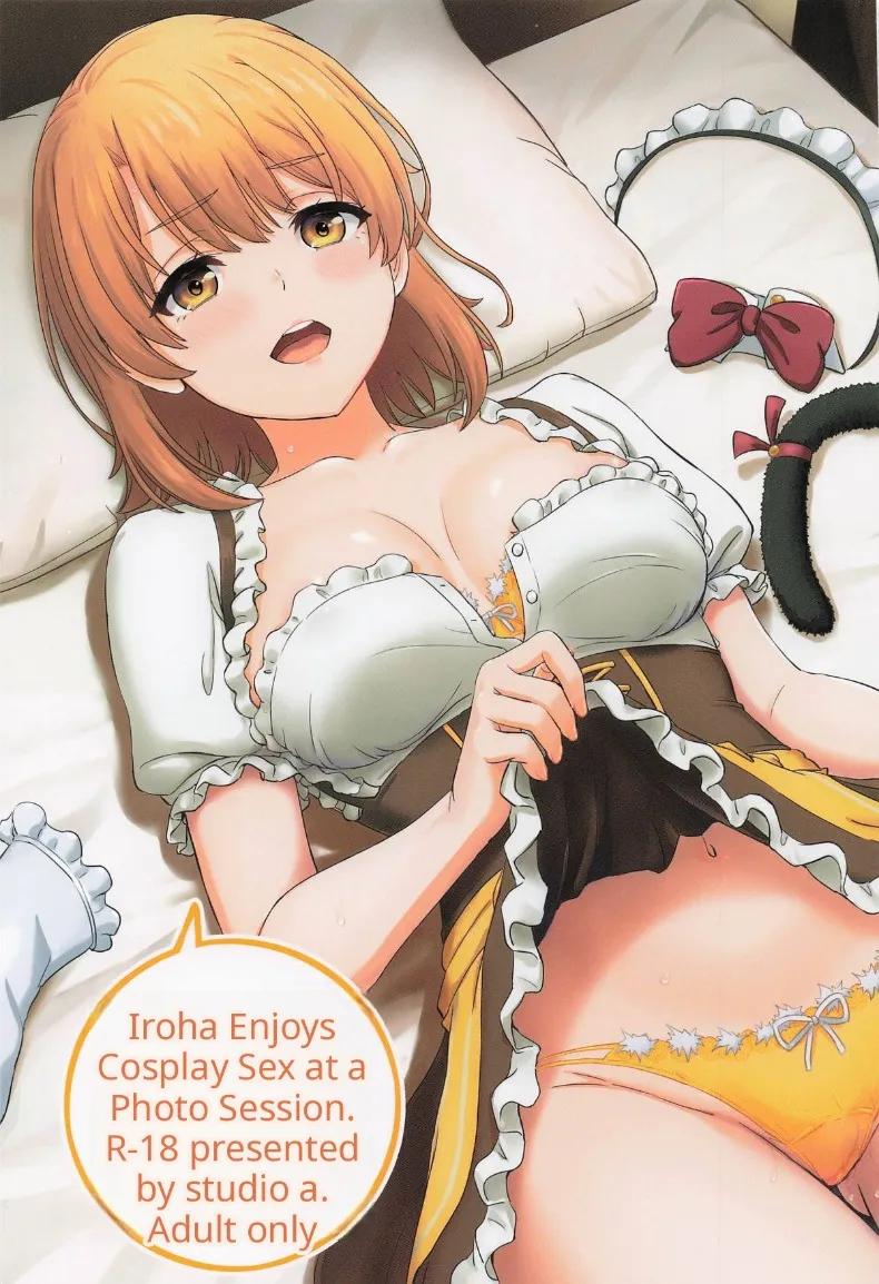 Doujin-Lc- อ่าน โดจิน มังฮวา เกาหลี ญี่ปุ่น จีน แปลไทย กิจกรรมถ่ายภาพแสนสนุกกับ อิชชิกิ อิโรฮะ (Inanaki Shiki) ตอนที่ 1 2 3 4 5 6 7 8 9 10 11 12 13 14 ฟรี ไม่มีโฆษณา อ่าน โดจิน Manhwa เกาหลี ญี่ปุ่น จีน เรามีครบ คัดมาให้เน้นๆ โดจิน 18+ รับประกันความฟินโดย  Doujin Lc