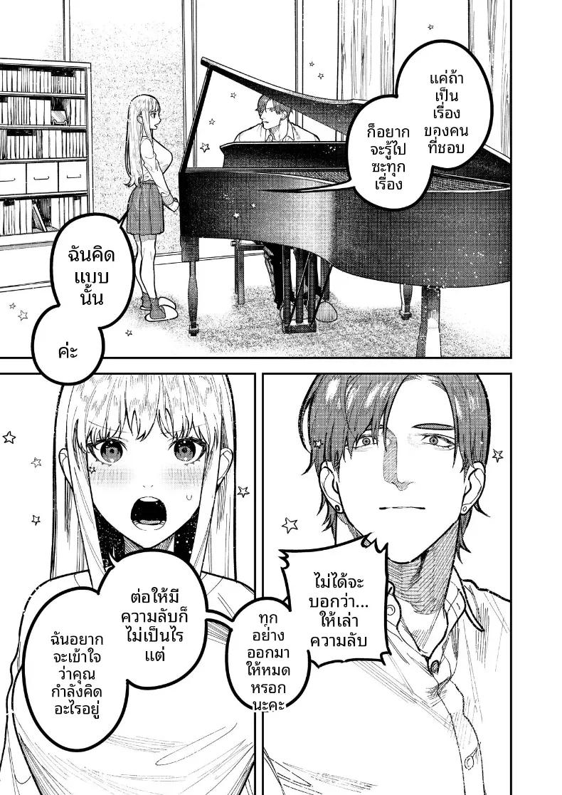 Doujin-Lc- อ่าน โดจิน มังฮวา เกาหลี ญี่ปุ่น จีน แปลไทย รุ่นพี่อาซากิ เรามามีความสุขด้วยกันเถอะ ตอนที่ 1 2 3 4 5 6 7 8 9 10 11 12 13 14 ฟรี ไม่มีโฆษณา อ่าน โดจิน Manhwa เกาหลี ญี่ปุ่น จีน เรามีครบ คัดมาให้เน้นๆ โดจิน 18+ รับประกันความฟินโดย  Doujin Lc