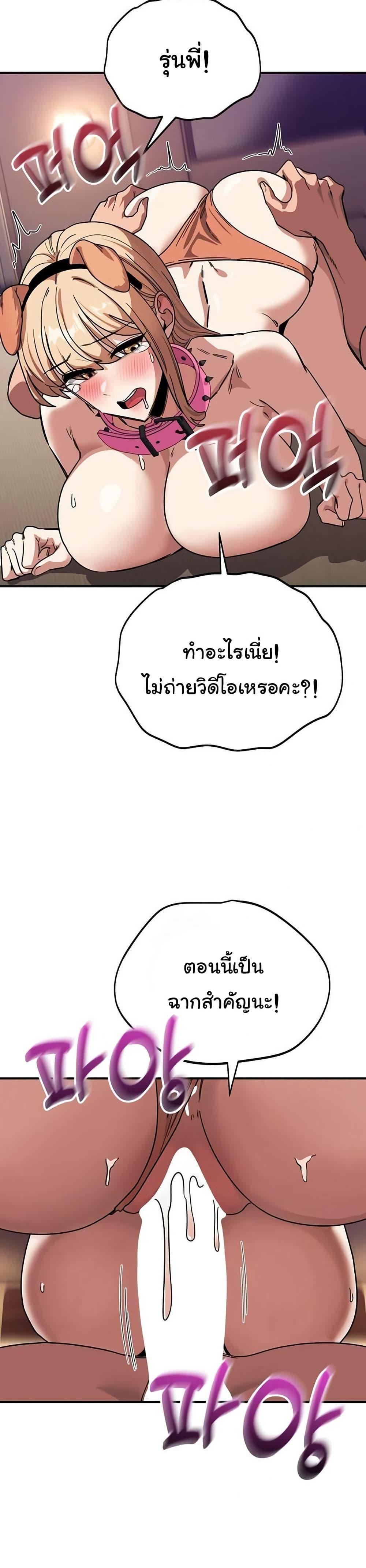 Doujin-Lc- อ่าน โดจิน มังฮวา เกาหลี ญี่ปุ่น จีน แปลไทย I Became a Dog ตอนที่ 1 2 3 4 5 6 7 8 9 10 11 12 13 14 ฟรี ไม่มีโฆษณา อ่าน โดจิน Manhwa เกาหลี ญี่ปุ่น จีน เรามีครบ คัดมาให้เน้นๆ โดจิน 18+ รับประกันความฟินโดย  Doujin Lc